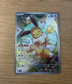 イーブイ ポケモンカード 755/142 バトルコレクション100 - メルカリ