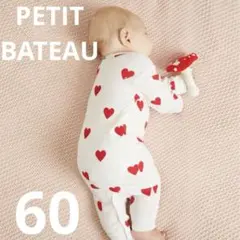 プチバトー　ハート　プリント　足なしロンパース