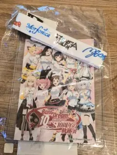 BanG Dream! 10周年記念 ネックストラップ＆カードケース