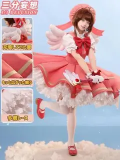 三分妄想 魔法少女まどか☆マギカのコスプレ衣装 ねこ様専門ページ
