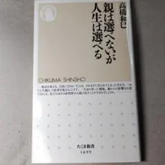 高橋和巳　作品集 他　11冊まとめ売り【匿名配送・送料無料】哲学 思想 高橋和巳 作品集 他 11冊まとめ売り【匿名配送・送料無料】哲学