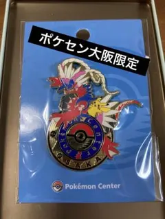 2026年最新】ポケモンセンター大阪ピンバッジの人気アイテム - メルカリ