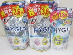 廃番品★LION HYGIA ライオン ハイジア 　訳あり　まとめて 2026年最新】ハイジア 洗剤の人気アイテム - メルカリ