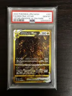 2026年最新】vstarユニバース ギラティナの人気アイテム - メルカリ