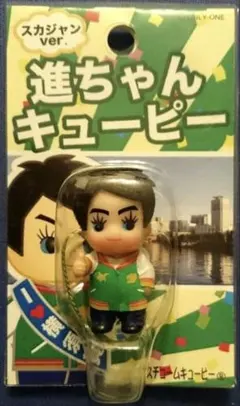 コスチュームキューピー 18点セット コスチュームキューピー 18点セット コスチュームキューピー 18