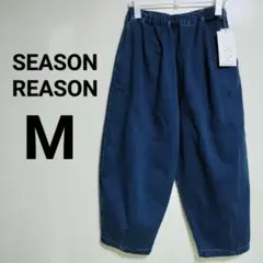 SEASON REASON シーズンリーズン 起毛 コクーン デニムパンツ 中紺