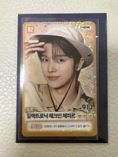 riize ライズ ソンチャン ペンラカバー トレカホルダー トレカケース 楽天市場】RIIZE - PHOTO CARD HOLDER/ 2025 RIIZE [WE LITTLE RIIZE