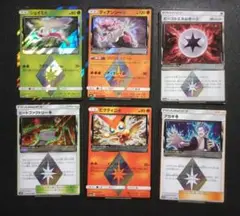 ポケモンカード　プリズムスター　6枚まとめ売り　ポケカ　エクストラ