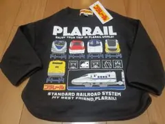 May様専用☆【新品未使用】　プラレール　キッズ トレーナー　裏起毛　90