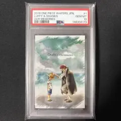 ワンピース　ONE PIECE　ウエハース　PSA10 冒険の夜明け ワンピース ONE PIECE ウエハース PSA10 冒険の夜明け - メルカリ