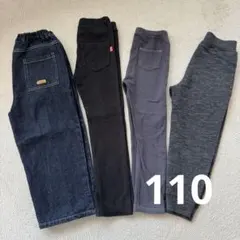 男の子　女の子　キッズ　ボトムス　まとめ売り　110