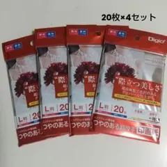 【未使用未開封】ナカバヤシ 印画紙 つやのある超厚手L判２０枚×４セットのサムネイル