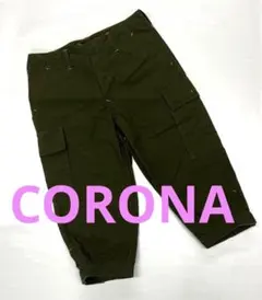 【極美品】CORONA コロナ カーゴショートパンツ S オリーブ　七分丈