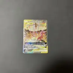 エーフィ&デオキシスGX SR サン&ムーン ハイクラスパック タッグオールス…