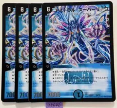 2026年最新】アストラル・リーフの人気アイテム - メルカリ