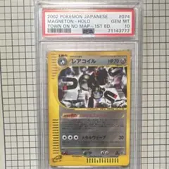 レアコイル 038/088 1stED 【PSA10】 PSA 10 Mimikyu SWSH136 Delta Species Celebrations Promo