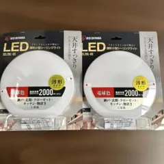 ECOHILUX LEDポーチライト 1000ルーメン2個 ECOHILUX LEDポーチライト 1000ルーメン2個 - メルカリ