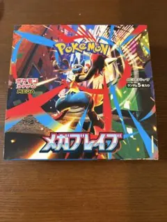 ポケモンカードゲーム メガブレイブ シュリンクなし(ペリペリあり)新品未開封