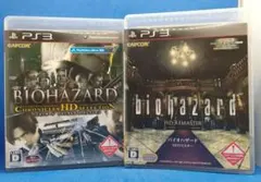 バイオハザード クロニクルズ HDセレクション