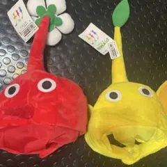 ピクミン なりきり帽子 赤　黄