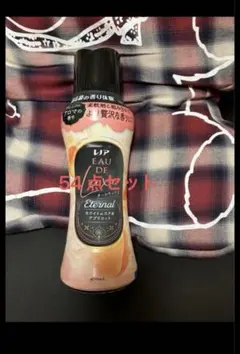 レノア オードリュクスEternalホワイトムスク＆アプリコット470ml54点 レノア オードリュクスEternalホワイトムスク＆アプリコット470ml54点
