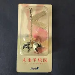 未来予想図 ア・イ・シ・テ・ルのサイン ANA キーホルダー