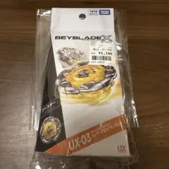 【新品未開封品】ベイブレードウィザードロッド UX-03