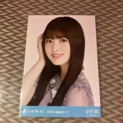 乃木坂46 小川彩 生写真 乃木コレ コンプ 40th制服 - メルカリ