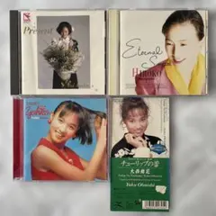 CD/85年組浅香唯森口博子石野陽子レンタル落ち帯なしCDS大西結花レンタル落ち