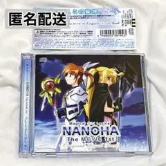 魔法少女リリカルなのは TheMOVIE Original Soundtrack