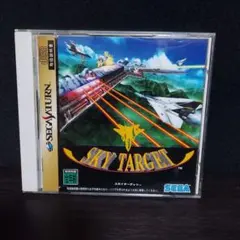SKY TARGET スカイターゲット