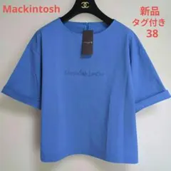 【新品未使用タグ付き】Mackintosh Tシャツ ブルー 定価￥25300のサムネイル