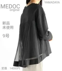 Item thumbnail for item 15a06f17-8b98-4052-8b58-ffa14ab60bac