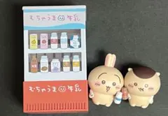 一番くじ ちいかわ なんかまったり湯上がりフィギュア C賞のサムネイル