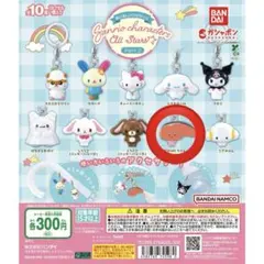 めじるしアクセサリー KIRIMIちゃん