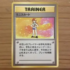 2026年最新】ポケモンカードミニスカートの人気アイテム - メルカリ
