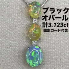 2026年最新】ブラックオパール ctの人気アイテム - メルカリ