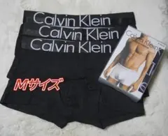 カルバンクライン ボクサーパンツ 3枚セット ブラックサイズ M ☆9