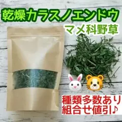 飯田祐子様 リクエスト 5点 まとめ商品