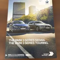 BMW 3シリーズカタログのサムネイル