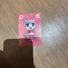 amiiboカード　みすず 430 あつまれどうぶつの森　あつ森