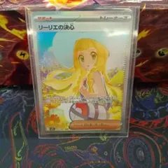 2025年最新】ポケモン リーリエ sarの人気アイテム - メルカリ