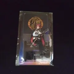 刀ミュ　後家　アクスタ