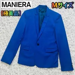 MANIERA マニエラ テーラードジャケット スーツ シングル ブルー青 M