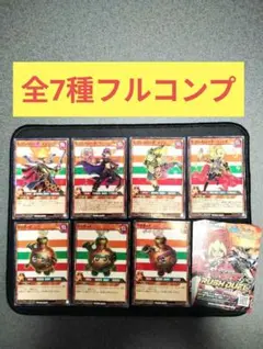 全7種コンプ】遊戯王 ラッシュデュエル セブンイレブン コラボ プロモ