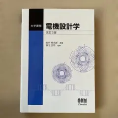 Item thumbnail for item de0756d0-3c9c-42b1-bc12-30f37cda27fe