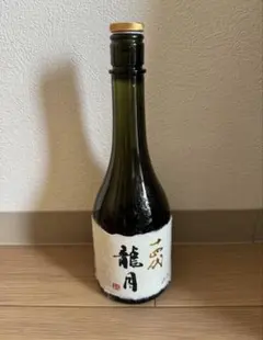 十四代　龍泉　白雲去来　空き瓶　箱 十四代 龍泉白雲去来 空き瓶 空箱セット - メルカリ
