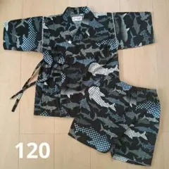 サメ柄　甚平　サイズ120