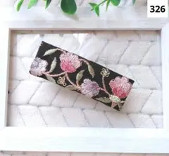 【たか様】 インド刺繍リボンバレッタ＆ヘアクリップ2点セット