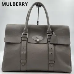 未使用級✨　MULBERRY ベイズウォーター　トートバッグ　グレー　レザーのサムネイル